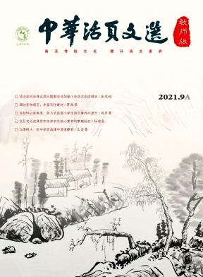 Ax̎棩