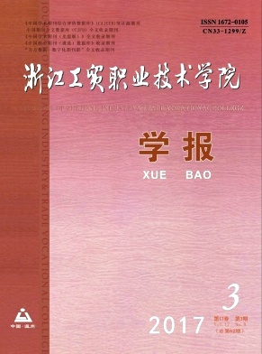 㽭Q(mo)I(y)g(sh)W(xu)ԺW(xu)(bo)
