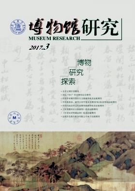 ^о
