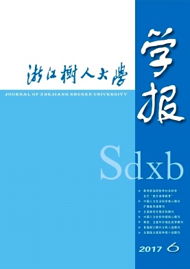 㽭˴W(xu)W(xu)(ƌW(xu))