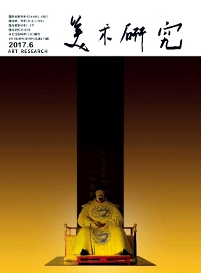 g(sh)о