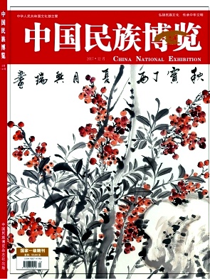 Ї(gu)岩[