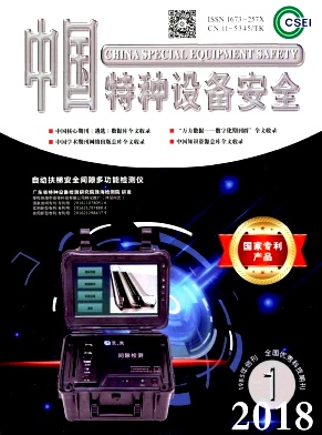 ЇطNO(sh)䰲ȫ